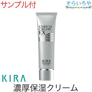 綺羅化粧品 デイリーブロック50 SPF50+ PA++++ 30g 日焼け止めクリーム