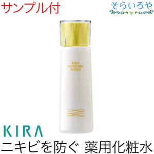 綺羅化粧品 フェイスケアウォーター 150ml 化粧水 医薬部外品｜shopsorairo