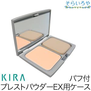 綺羅化粧品 キラ パーフェクトフェイスパウダー SPF20 PA++ リフィル