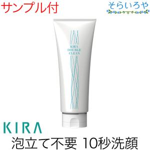 綺羅化粧品 キラエモリエントエッセンス 35ml 化粧用油 天然スクワラン
