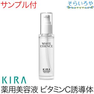 綺羅化粧品 キラエモリエントエッセンス 35ml 化粧用油 天然スクワラン