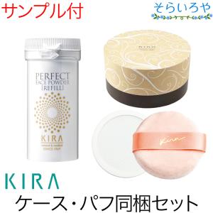 綺羅化粧品 キラ プレミアムパウダー EX SPF18 PA++ リフィル21g