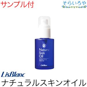 リスブラン カルシウム薬用クレンジングクリーム 86g 医薬部外品 