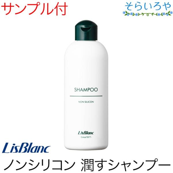 リスブラン めどき シャンプー 250ml リスブラン化粧品