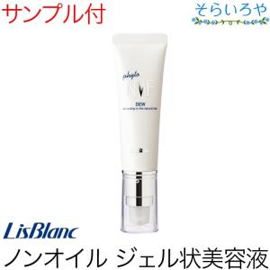 SQUINA スクウィナ ビューティオイル 60ml マルハニチロ 化粧品