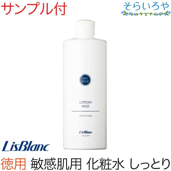 リスブラン 徳用 ノンEローション マイルド エコノミー500ml リスブラン化粧品