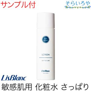 リスブラン 静スプレー (しずか) 500ml 徳用 フェイス&ボディ用化粧水