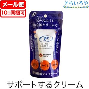 ピースエイト サポーター ふくらはぎ用COOL ブラック 2枚組 ふくらはぎ