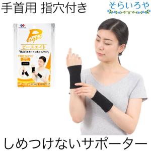 ピースエイト めぐ流クリームα 100g めぐるクリーム : そらいろや