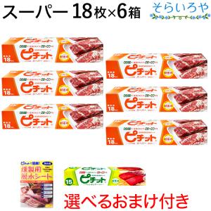 ピチット レギュラー 32枚入×6箱 オカモト ピチットシート 高吸収