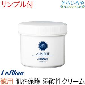 セ・サージクリーム40g : マルアイドラッグ - 通販 - Yahoo!ショッピング
