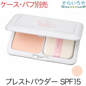 SK-II（エスケーツー） SK-2 COLOR クリアビューティブラッシャー 21