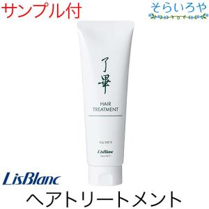 リスブラン 薬用ビューティシャンハンドクリーム 87g 手袋プレゼント