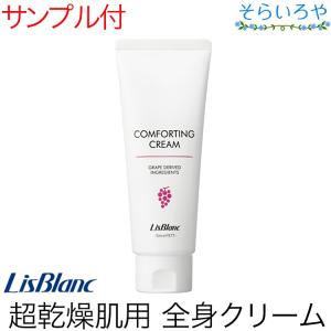 リスブラン 一生青春クリーム 120g フェイス&ボディ用クリーム リスブラン化粧品｜shopsorairo