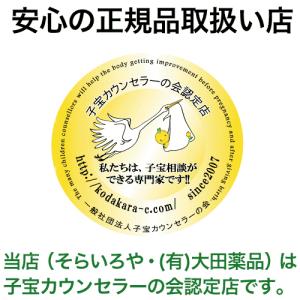 たんぽぽ茶 ショウキT-1プラス タンポポ茶 ...の詳細画像2