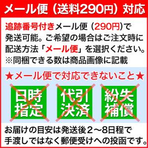 梅ぼし純 24粒 和歌山産しそ入り梅干し100...の詳細画像1