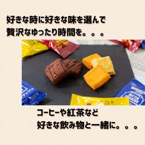 ブラウニー 詰め合わせ カントリーマアム 不二...の詳細画像5