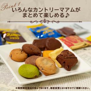 お菓子 詰め合わせ 個包装 福袋 焼きスイーツ...の詳細画像3