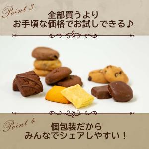 お菓子 詰め合わせ 個包装 福袋 焼きスイーツ...の詳細画像4