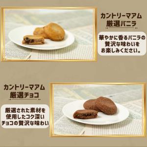 お菓子 詰め合わせ 個包装 福袋 焼きスイーツ...の詳細画像5