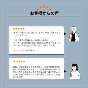 お菓子 詰め合わせ 訳あり 駄菓子 ポイント消...の詳細画像4