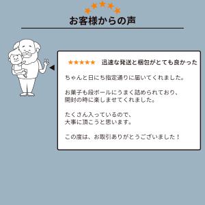 お菓子 詰め合わせ 訳あり 駄菓子 ポイント消...の詳細画像5