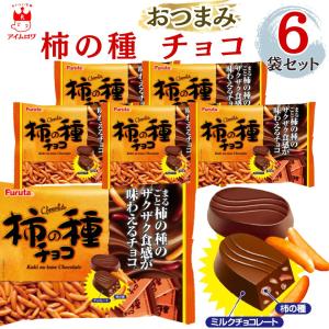 フルタ製菓 フルタ 柿の種チョコ 6袋×6個 : スナック菓子のポイポイ