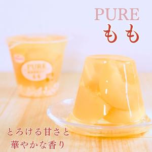 ゼリー お菓子 ギフト 詰め合わせ ポイント消...の詳細画像3