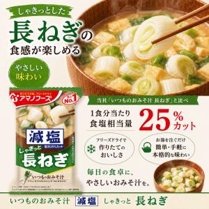 ポイント利用 食品 ポイント消化 送料無 味噌...の詳細画像5
