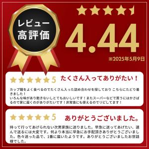 カップ麺 箱買い カップラーメン 1ケース ヤ...の詳細画像1