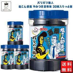 バリバリ職人　海苔　18個　まとめ売り 大森屋 バリバリ職人(味付海苔) 60g | SocToc (ソックトック