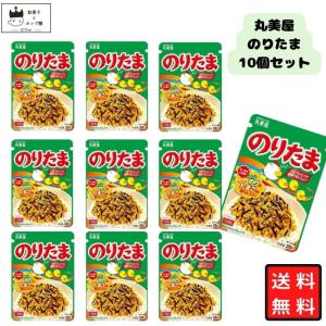 丸美屋 チップ入りのりたま 20g×10袋入｜ 送料別 : 味園サポート