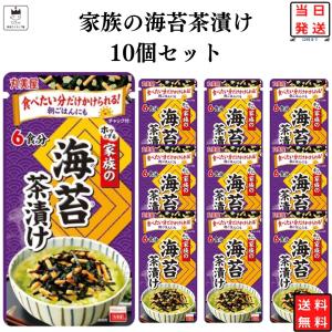 お茶漬け 丸美屋 家族のお茶漬け 海苔 のり 10パック お茶漬けの素