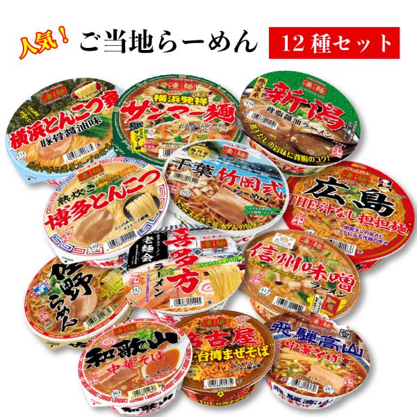 お子様ラーメン 無料 千葉