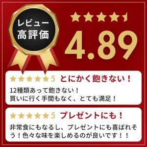 カップ麺 カップラーメン 詰め合わせ ポイント...の詳細画像1
