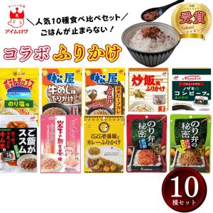 ふりかけ 業務用 小袋 詰め合わせ ご飯のお供 ...の商品画像