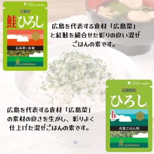 ふりかけ 小袋 ギフト 三島食品 ふりかけセッ...の詳細画像5
