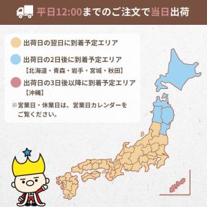 デオナチュレ 男ソフトストーンW 制汗剤 メン...の詳細画像3