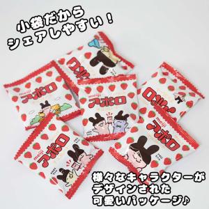 チョコレート お菓子 アポロ ギフト 大量 個...の詳細画像3