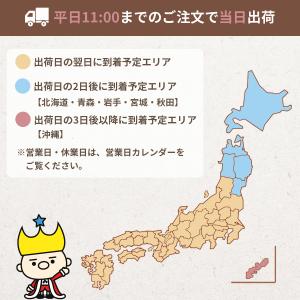 ポイント消化 お菓子 詰め合わせ オレオ 小分...の詳細画像4