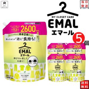 アムウェイ ホーム クール・ウォッシュ洗濯用液体中性洗剤 Amway