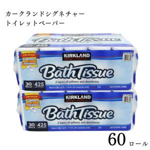 カークランドシグネチャー トイレットペーパー 60ロール｜カップ麺とお菓子とチョコレートのお店 ロワ