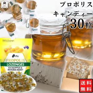 プロポリス ユーカリ マヌカハニ ー のど飴 キャンディ 30個