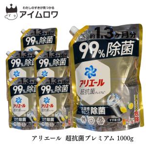 アリエール 洗濯洗剤 液体 詰め替え 業務用 大容量 洗剤 1000g 2袋