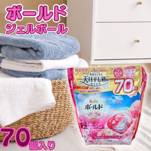 ボールド ジェルボール4D プレミアムブロッサム 詰め替え 70個 1袋 ポイント消化 利用