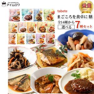 丸美屋 レンジDELI 組み合わせ選べる12袋 レトルト 惣菜 : イー