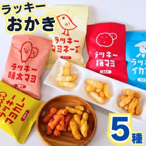 Calbee+×東京ばな奈 じゃがボルダ 黄金コンソメ味 4袋入 ※のし・包装