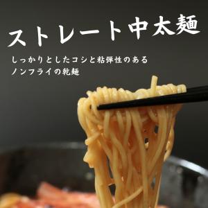 ラーメン インスタント 麺 送料無料 ギフト ...の詳細画像3