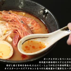 ラーメン インスタント 麺 送料無料 ギフト ...の詳細画像4