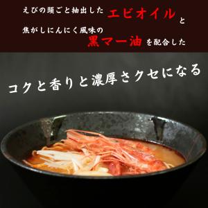 ラーメン インスタント 麺 送料無料 ギフト ...の詳細画像5